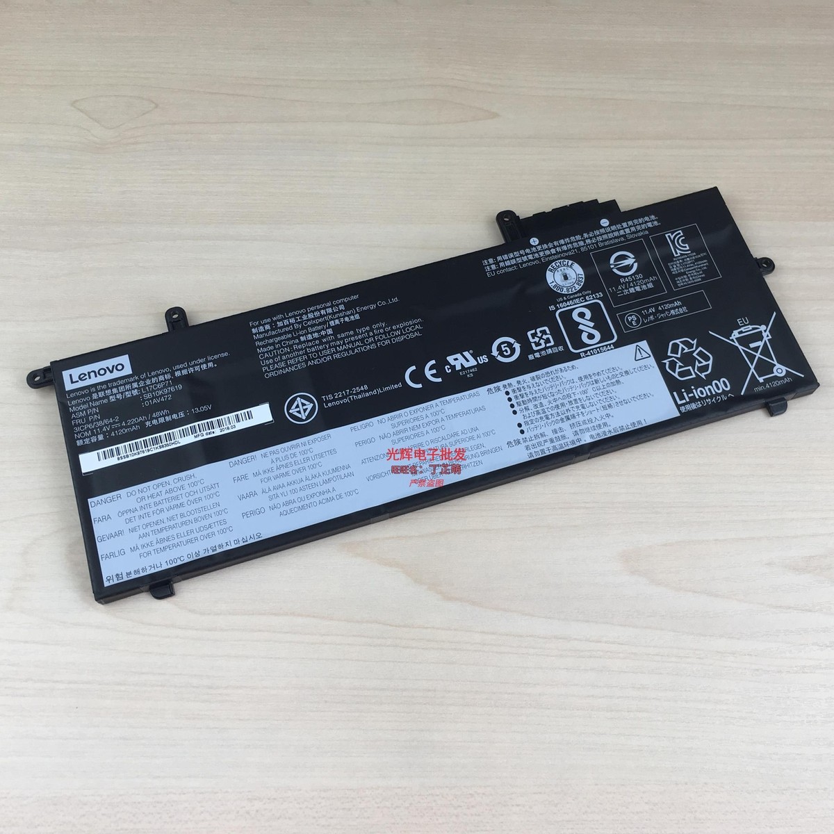 Lenovo 01AV470 (ThinkPad X280